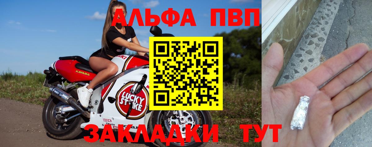 закладки  А ПВП мука  А ПВП мука  А ПВП мука  Чусовой  А ПВП мука 