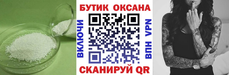 Бутират 99%  kraken как войти  дарк нет официальный сайт  Чусовой 