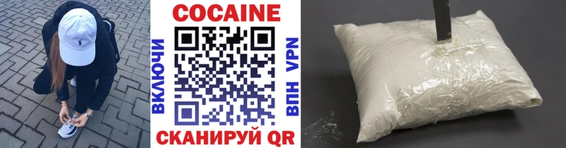 закладка  Чусовой  Кокаин FishScale 