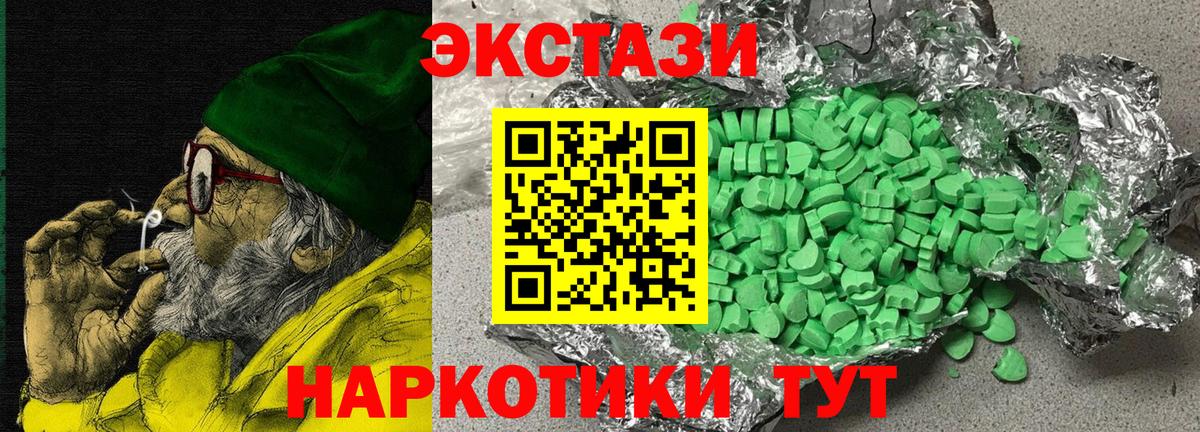 ЭКСТАЗИ бентли Чусовой