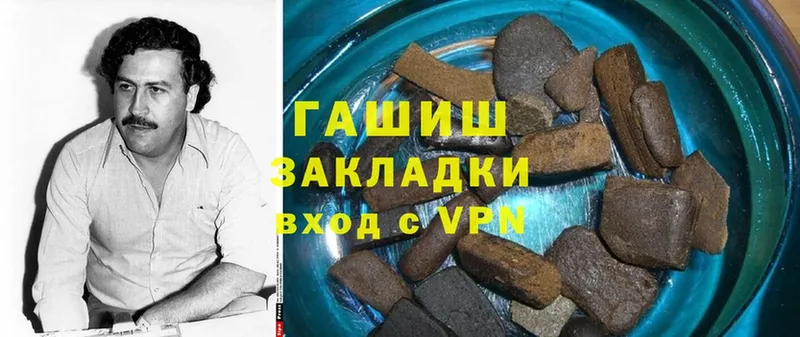 ГАШИШ VHQ Чусовой