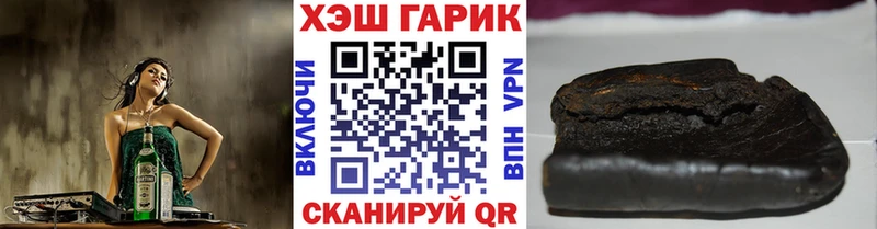 ГАШ индика сатива  ОМГ ОМГ ТОР  Чусовой  магазин  наркотиков 