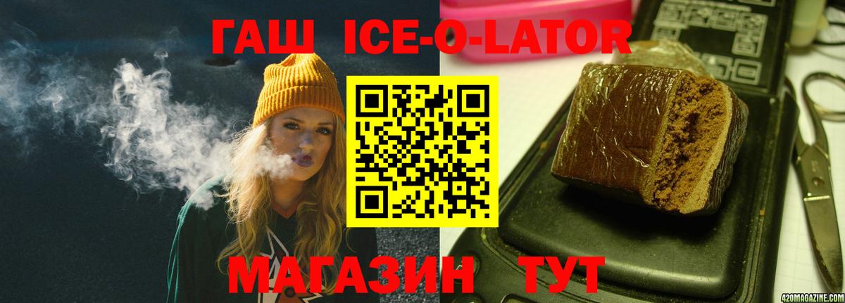 ГАШ хэш Чусовой