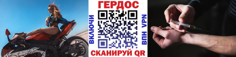 ГЕРОИН Афган  Чусовой 