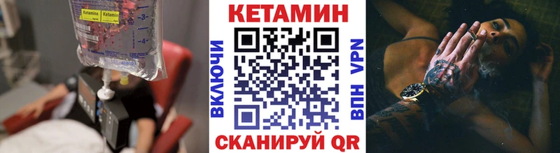 Кетамин VHQ shop телеграм Чусовой