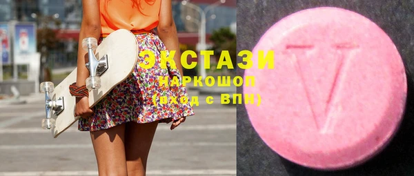 MDMA Рославль