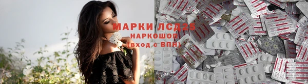 MDMA Рославль