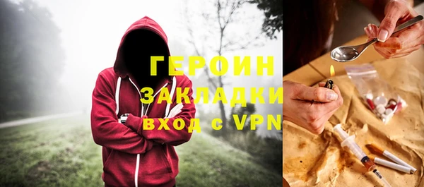 spice Протвино