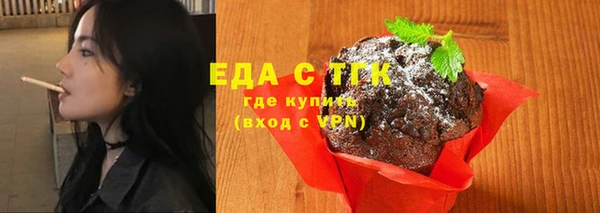 гашиш Россошь