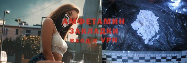 кокаин премиум Ростов