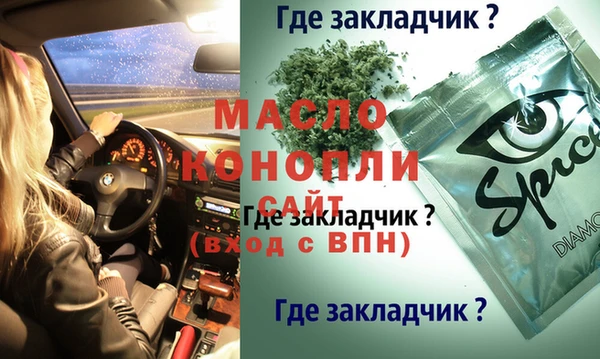 гашиш Россошь