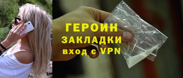 MDMA Рославль