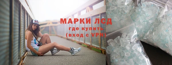 spice Протвино