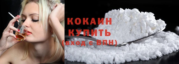 MDMA Рославль