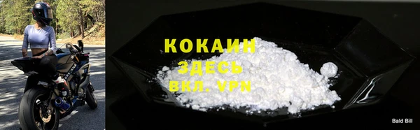 spice Протвино