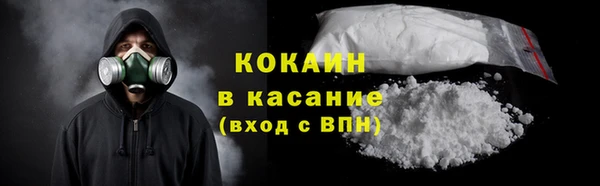 кокаин премиум Ростов