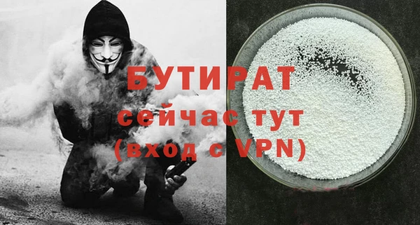 spice Протвино