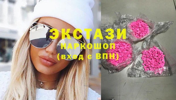 MDMA Рославль