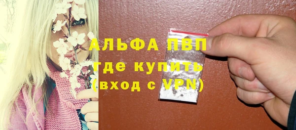 spice Протвино