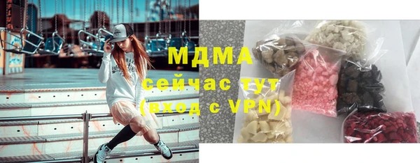 кокаин премиум Ростов