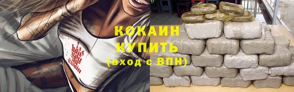 кокаин премиум Ростов