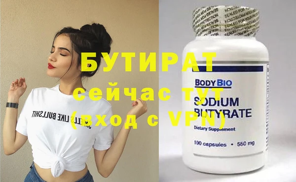 spice Протвино