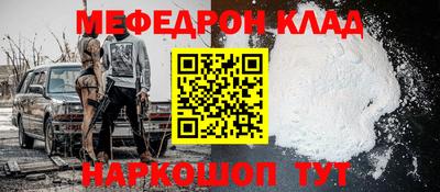 MESCALINE Севастополь