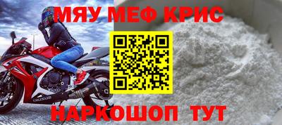 МДПВ Свободный