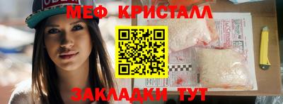 MDMA Конаково
