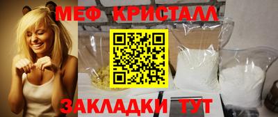 MDMA Конаково