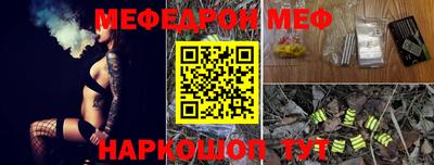 MDMA Конаково