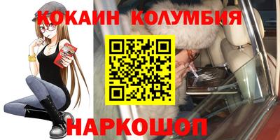 MESCALINE Севастополь