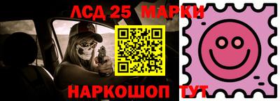 марихуана Северобайкальск