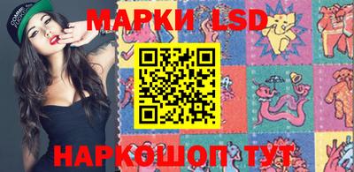 MESCALINE Севастополь