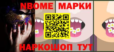 марихуана Северобайкальск