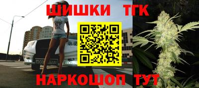 марихуана Северобайкальск