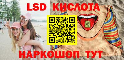 соль ск Коммунар