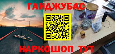 соль ск Коммунар