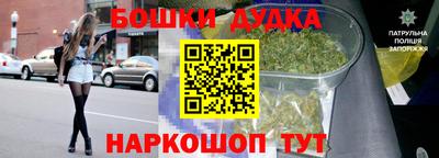 марихуана Северобайкальск