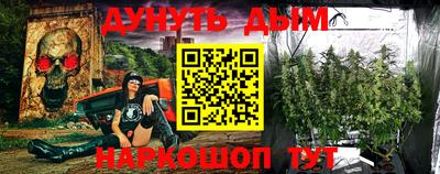 MESCALINE Севастополь