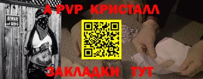 MESCALINE Севастополь