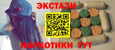 соль ск Коммунар