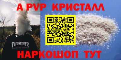 MDMA Конаково