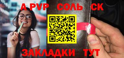 марихуана Северобайкальск