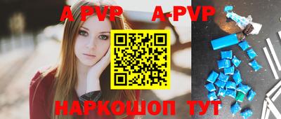 MESCALINE Севастополь