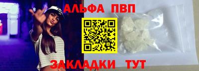 марихуана Северобайкальск