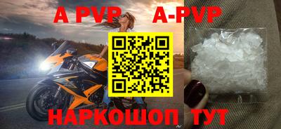 марихуана Северобайкальск