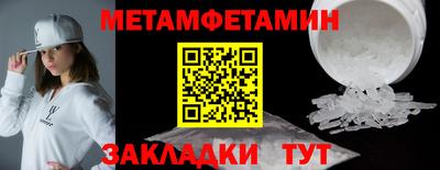 MDMA Конаково