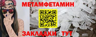 MDMA Конаково
