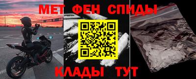 MESCALINE Севастополь